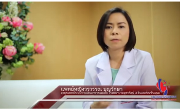 รายการรู้เรื่องเมืองไทย ตอนที่ 10 รู้ทันป้องกันมะเร็งลำไส้ใหญ่ 