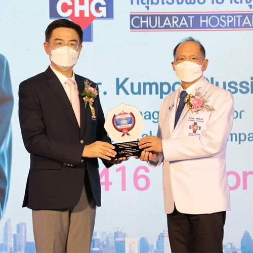 CHG รับรางวัล Thailand’s Top Corporate Brands 2021  ซึ่งถือเป็นปีที่ 3 ติดต่อกันแล้วที่ทางกลุ่มโรงพยาบาลจุฬารัตน์ ได้รับรางวัลเกียรติยศนี้   ในงาน  ASEAN and Thailand’s Top Corporate Brands 2021