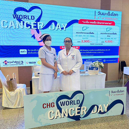 โรงพยาบาลจุฬารัตน์ 3 อินเตอร์ จัดกิจกรรม ร่วมรณรงค์ ป้องกัน โรคมะเร็ง เนื่องในวันมะเร็งโลก 4 กุมภาพันธ์ ของทุกปี